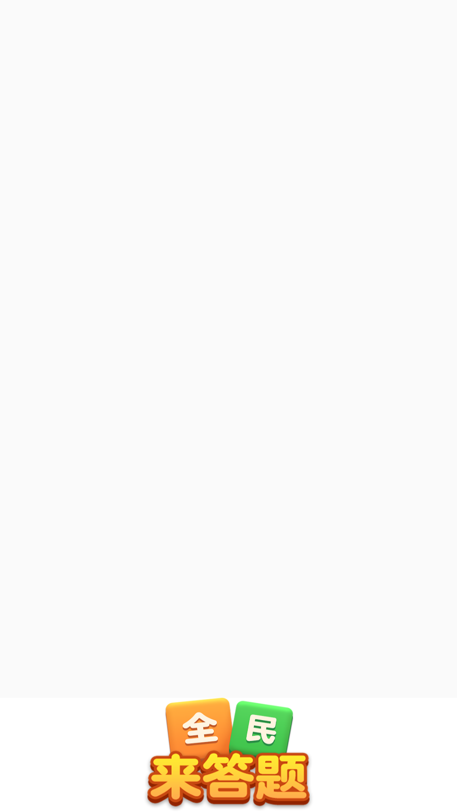 1590巴黎人登录网址红包版下载-1590巴黎人登录网址红包版最新版下载游戏画面1