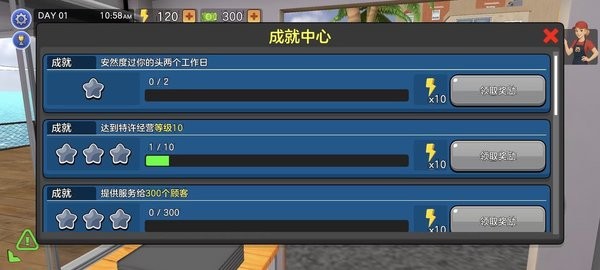 新濠娱乐在线平台中文版下载-新濠娱乐在线平台汉化版下载 v1.0.8 安卓版游戏画面3