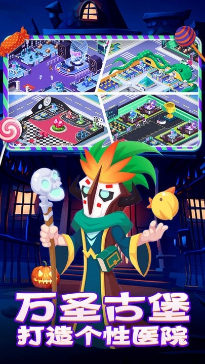 9001z金沙app2025最新版下载-9001z金沙app手游官方正版下载 v7.3.6 安卓版游戏画面4