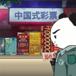 金沙集团1991cc下载手机版-金沙集团1991cc模拟器下载 v1.0.1 安卓版