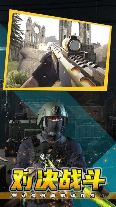 精彩截图-mgm美高梅平台游戏最新版下载-mgm美高梅平台游戏游戏下载 v1.0.5 安卓版1