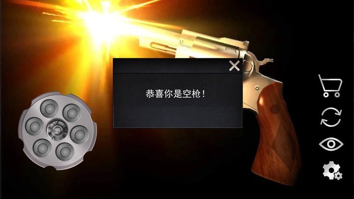 精彩截图-银河真人电子官方3D游戏免费下载-银河真人电子官方3D最新版下载 v1.1 安卓版4