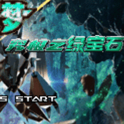 金沙贵宾会77777究极绿宝石4.B下载-金沙贵宾会77777究极绿宝石4B版本下载 v4.7.2 安卓版