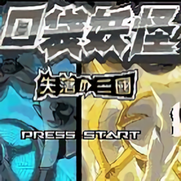 9500金沙集团失落的三国手机版下载-9500金沙集团失落的三国(附金手指)游戏下载