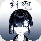 新葡萄8883平台手机版-新葡萄8883平台手机版安卓版（暂未上线）