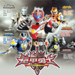 威尼斯144777cσm激斗传日向源自制版下载-威尼斯144777cσm激斗传日向源自制版手游下载安装v1.1.7