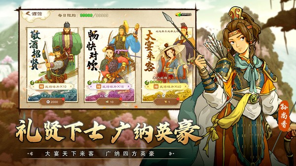 威尼斯w880手游下载-威尼斯w880游戏最新版下载 v1.0.32 安卓版