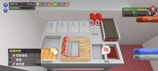 新濠娱乐在线平台中文版下载-新濠娱乐在线平台汉化版下载 v1.0.8 安卓版游戏画面2