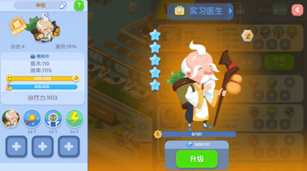 9001z金沙app职员等级和职称