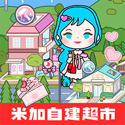 金莎1991我的城市游戏免费下载-金莎1991我的城市完整版下载 v1.2 安卓版