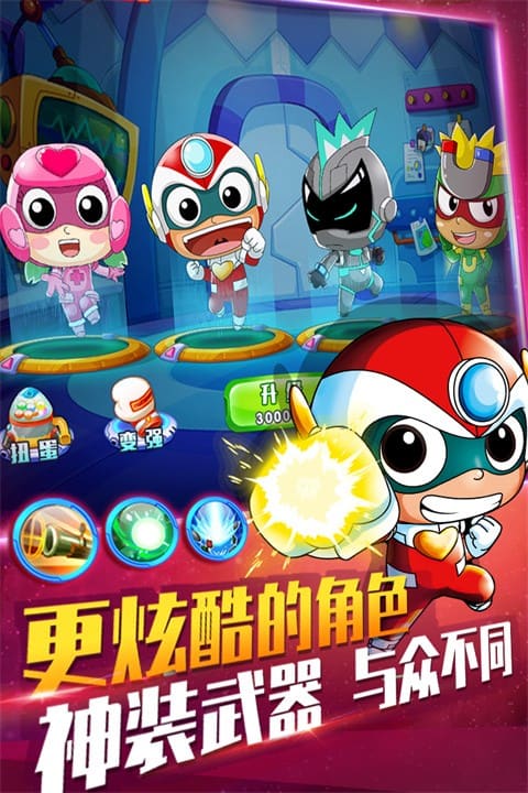 精彩截图-澳门巴黎人网址最新版下载-澳门巴黎人网址游戏官方正版下载 v1.5.4 安卓版3