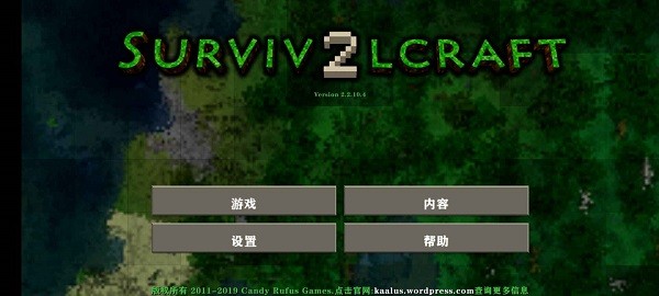 澳门金沙151炼金术中文下载免费版-澳门金沙151炼金术mod手机版下载 v2.2.10.4API 安卓版游戏画面2