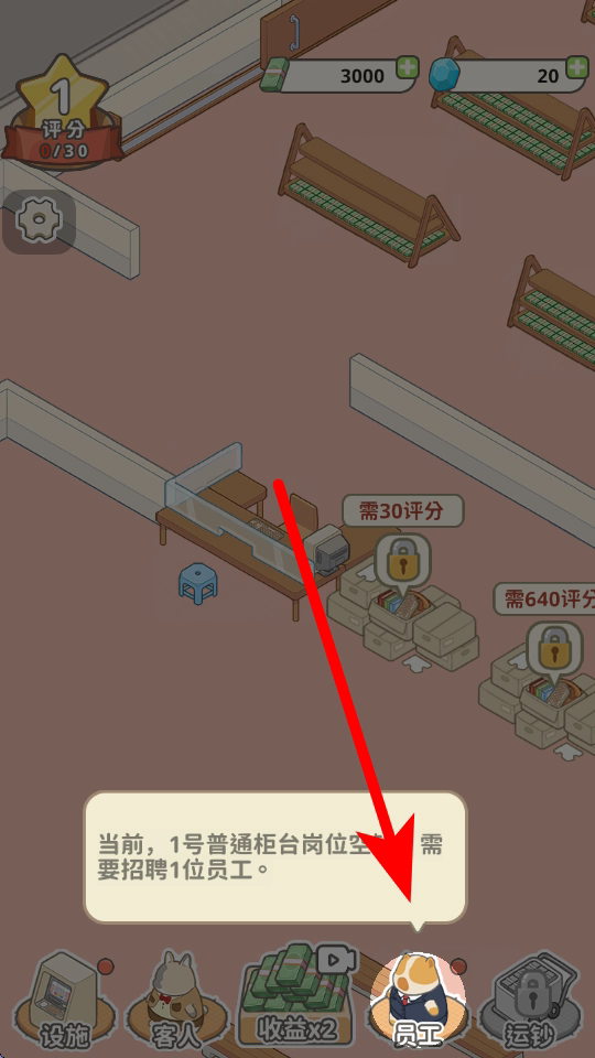 巴黎人贵宾厅1.0.4版本下载-巴黎人贵宾厅1.0.4最新版本下载