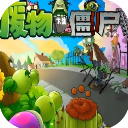 银河888游戏大战僵尸超模版下载-银河888游戏大战僵尸超模版手游安卓版下载v1.0