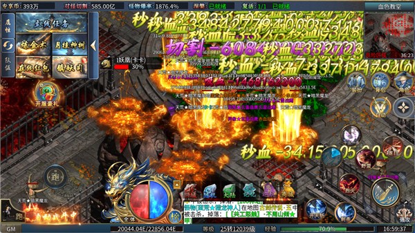 银河888官网专属之剑归来游戏下载-银河888官网专属之剑归来传奇手机版下载