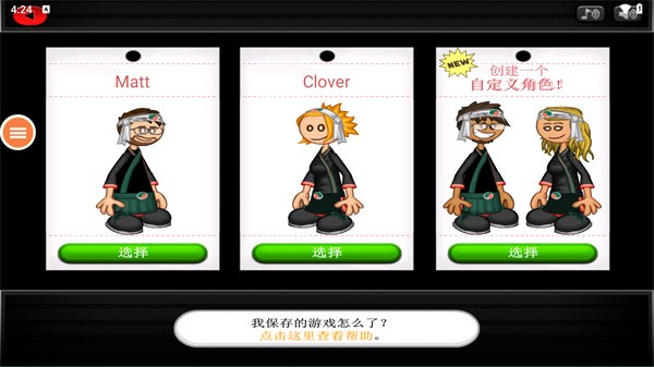 银河真人网址最新版下载-银河真人网址中文版下载v1.0.4