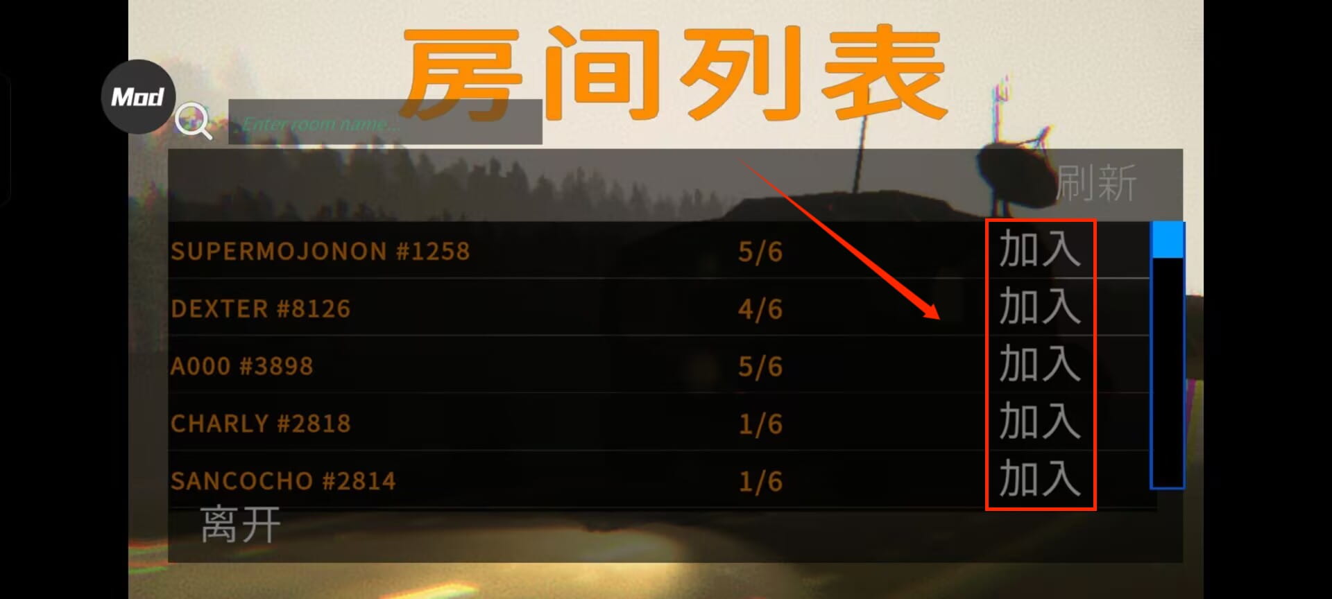 R.E.P.O汉化版创建房间