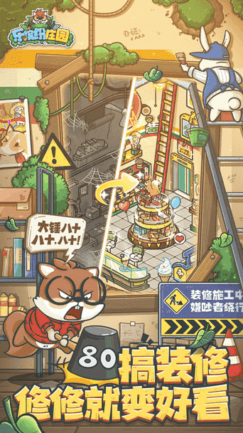 所有的金沙网址大全最新版下载-所有的金沙网址大全游戏官方版下载 v3.0 安卓版游戏画面2