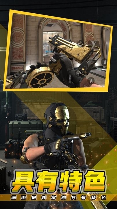 精彩截图-mgm美高梅平台游戏最新版下载-mgm美高梅平台游戏游戏下载 v1.0.5 安卓版4