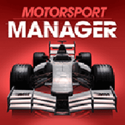 威尼斯555503游戏最新版下载-威尼斯5555031手游(Motorsport Manager)下载 v1.1.5 安卓版