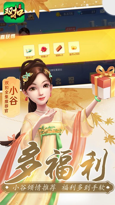 精彩截图-98858vip威尼斯下载全集下载最新版免费版-边锋98858vip威尼斯下载全集手机版下载 v5.9.31 安卓版2