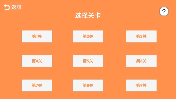 新蒲萄京官方网址小猫联机游戏 新蒲萄京官方网址小猫联机游戏