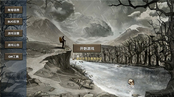 8040www威尼斯手游安卓版下载-8040www威尼斯最新版下载v7.50.0.0