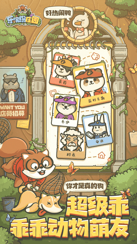 所有的金沙网址大全最新版下载-所有的金沙网址大全游戏官方版下载 v3.0 安卓版游戏画面4