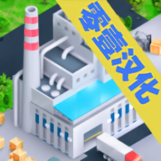 葡京注册送38汉化版下载安装-葡京注册送38中文版下载 v1.500 安卓版