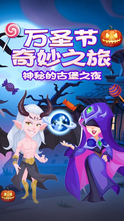 9001z金沙app2025最新版下载-9001z金沙app手游官方正版下载 v7.3.6 安卓版游戏画面1