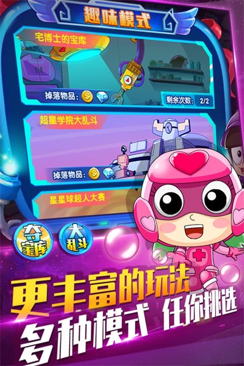 精彩截图-澳门巴黎人网址最新版下载-澳门巴黎人网址游戏官方正版下载 v1.5.4 安卓版1