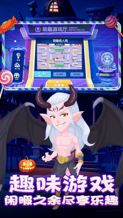 9001z金沙app2025最新版下载-9001z金沙app手游官方正版下载 v7.3.6 安卓版游戏画面3