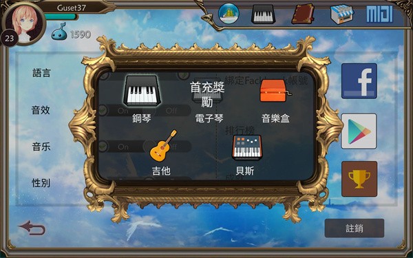 巴黎人平台开户nora官方版下载-巴黎人平台开户nora游戏下载 v2.2 安卓版游戏画面2