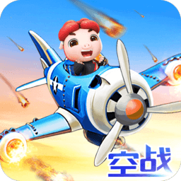 3868银河总站飞机大战游戏下载-3868银河总站飞机大战官方最新版下载 v1.0 安卓版
