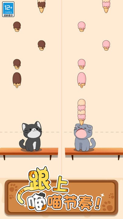 精彩截图-4858美高梅登录中文版下载无广告-4858美高梅登录官方正版游戏下载 v1.0.1 安卓版1