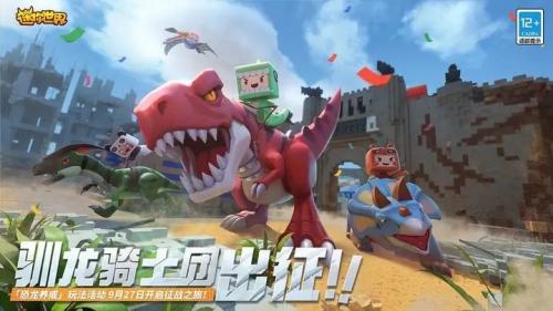 澳门金沙电子游戏网站1.29.0驯龙骑士版本下载-澳门金沙电子游戏网站1.29.0驯龙骑士最新版下载