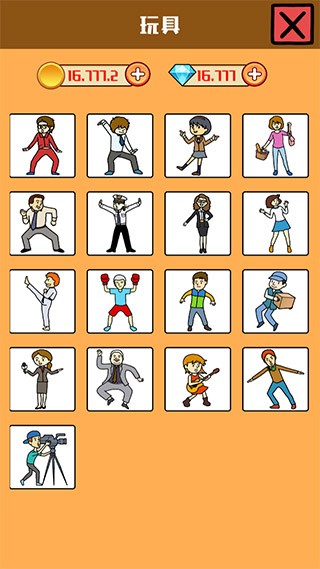 澳门新葡萄游戏玩具最新版下载-澳门新葡萄游戏玩具游戏下载 v1.0.0 安卓版游戏画面3