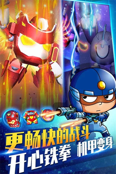 精彩截图-澳门巴黎人网址最新版下载-澳门巴黎人网址游戏官方正版下载 v1.5.4 安卓版4