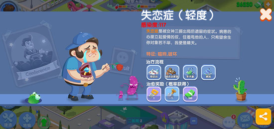 9001z金沙app手游官方版本攻略