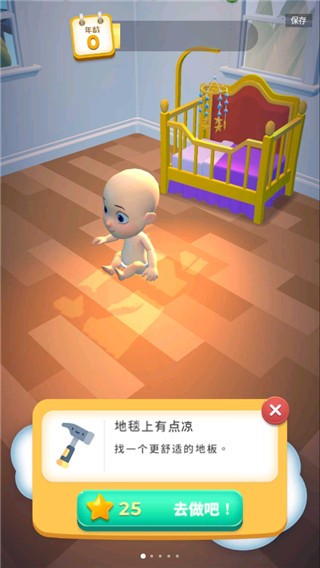 精彩截图-所有澳门金沙网址最新版本下载-所有澳门金沙网址游戏(Merge Life)下载 v1.29.3 安卓版4