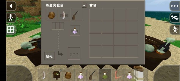 澳门金沙151炼金术中文下载免费版-澳门金沙151炼金术mod手机版下载 v2.2.10.4API 安卓版游戏画面4