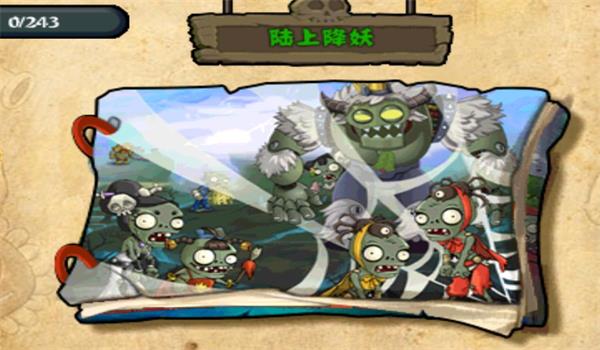 6165金沙总站龙宫版游戏下载-6165金沙总站龙宫版手机版下载游戏画面2