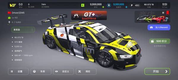 澳门美高梅官网免费内购版下载-澳门美高梅官网汉化版无限金币下载 v1.0.61 安卓版