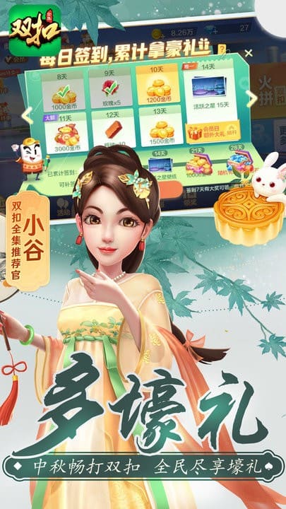 精彩截图-98858vip威尼斯下载全集下载最新版免费版-边锋98858vip威尼斯下载全集手机版下载 v5.9.31 安卓版3