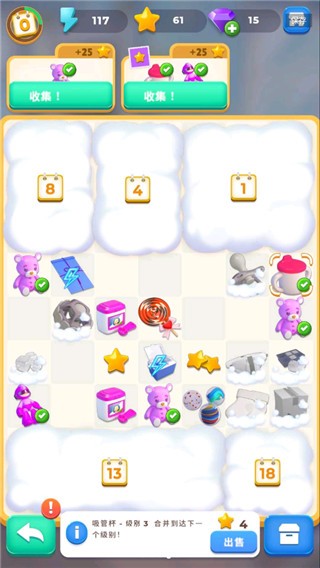 精彩截图-所有澳门金沙网址最新版本下载-所有澳门金沙网址游戏(Merge Life)下载 v1.29.3 安卓版3