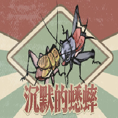 银河集团9873也疯狂折相思版下载-银河集团9873也疯狂折相思版手游官方下载v2.5.5