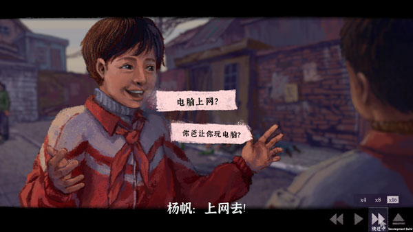 新巴黎人下载手机版下载-新巴黎人下载游戏下载 v1.0.0 安卓版