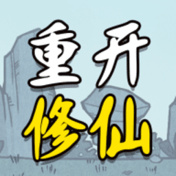 银河网址是多少修仙版游戏下载-银河网址是多少修仙版最新版下载 v1.3 安卓版