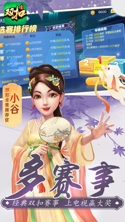 精彩截图-98858vip威尼斯下载全集下载最新版免费版-边锋98858vip威尼斯下载全集手机版下载 v5.9.31 安卓版1