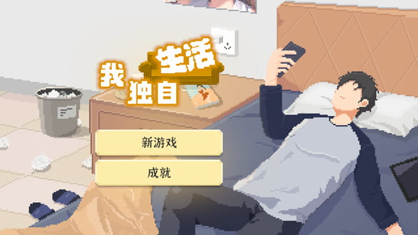 澳门金沙官网手机版游戏下载-澳门金沙官网手机版最新版下载 v1.0.12 安卓版